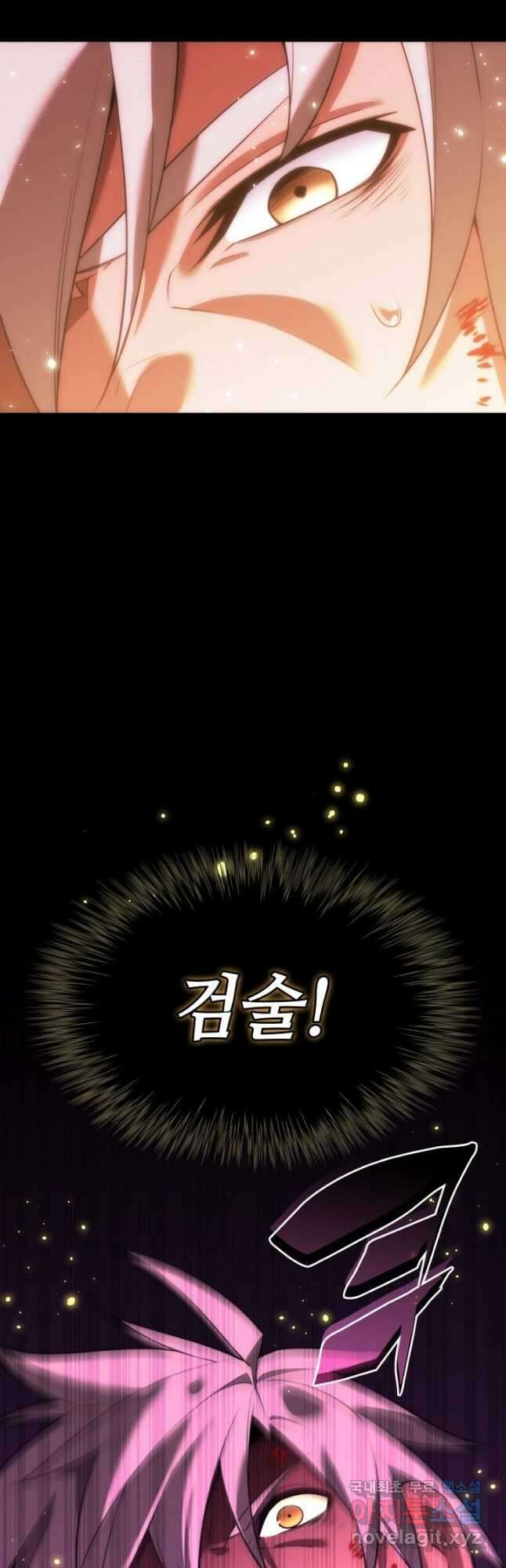 템빨(카카오) 169화 53