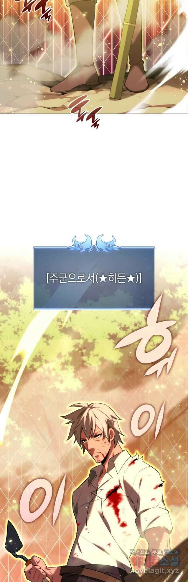 템빨(카카오) 169화 57