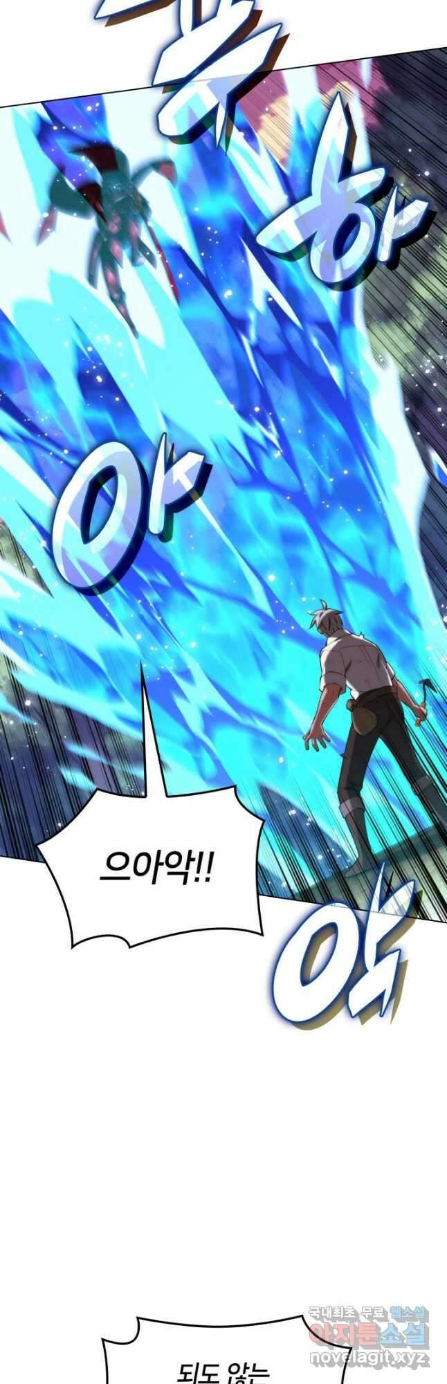 템빨(카카오) 169화 64