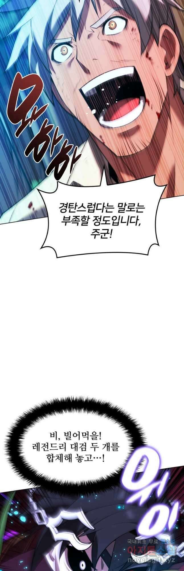 템빨(카카오) 169화 83