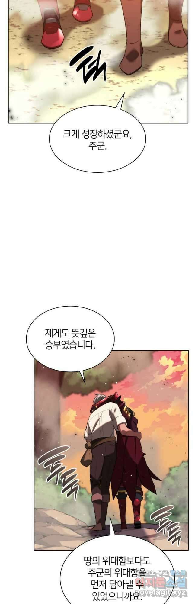 템빨(카카오) 169화 88