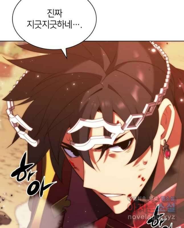 템빨(카카오) 169화 90