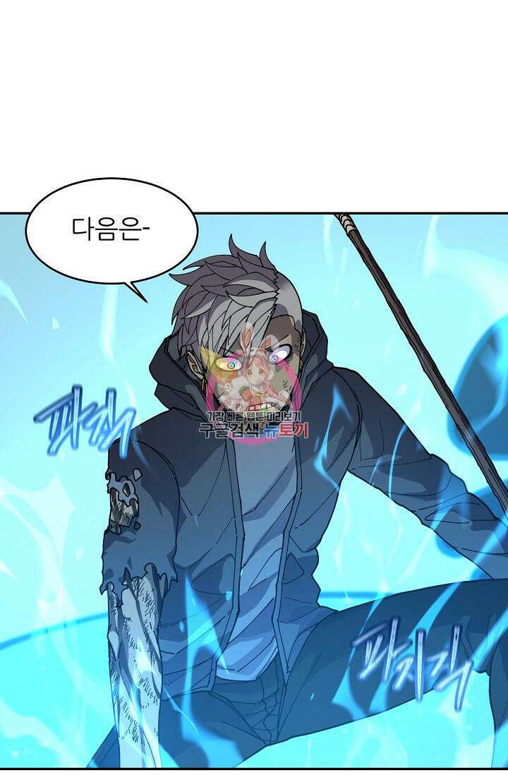 샤먼 시즌2 25화 1