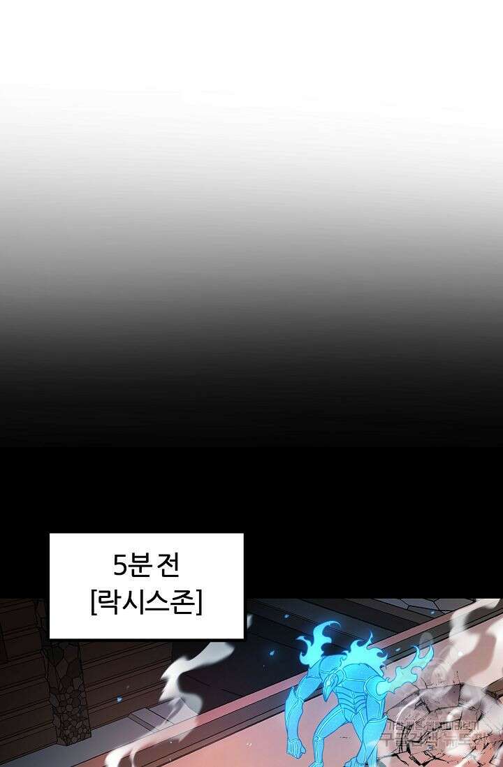 샤먼 시즌2 25화 3