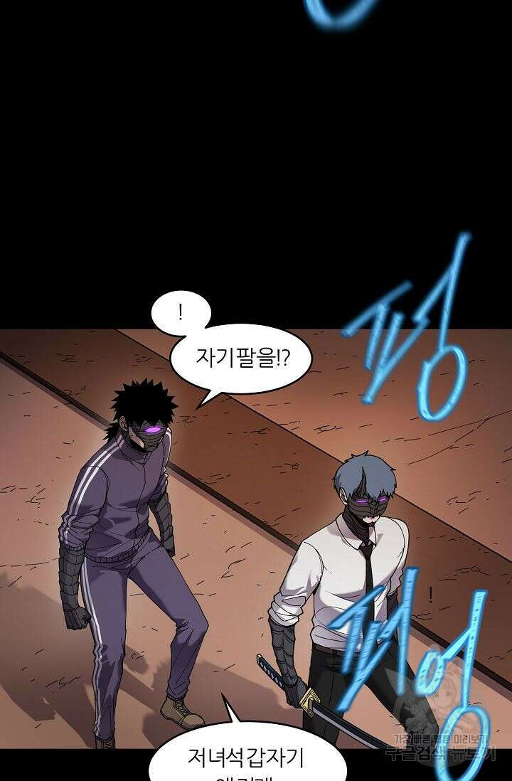 샤먼 시즌2 25화 9