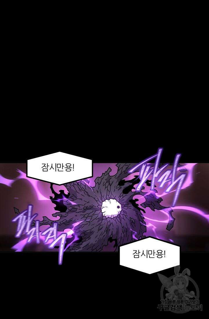 샤먼 시즌2 25화 12