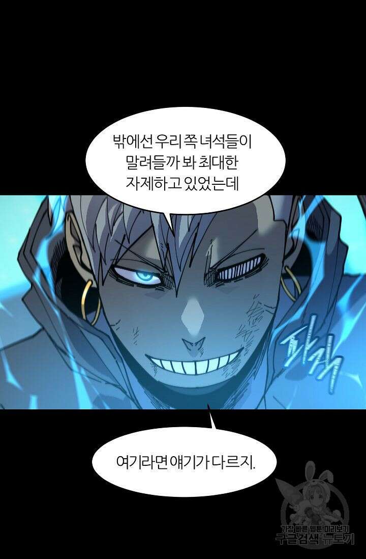 샤먼 시즌2 25화 21