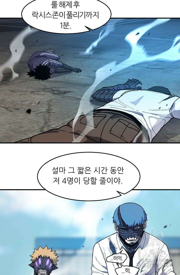 샤먼 시즌2 25화 27