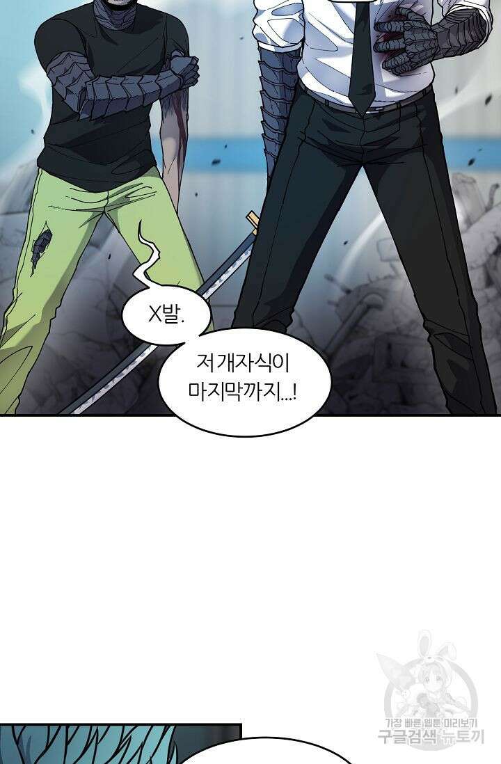 샤먼 시즌2 25화 28