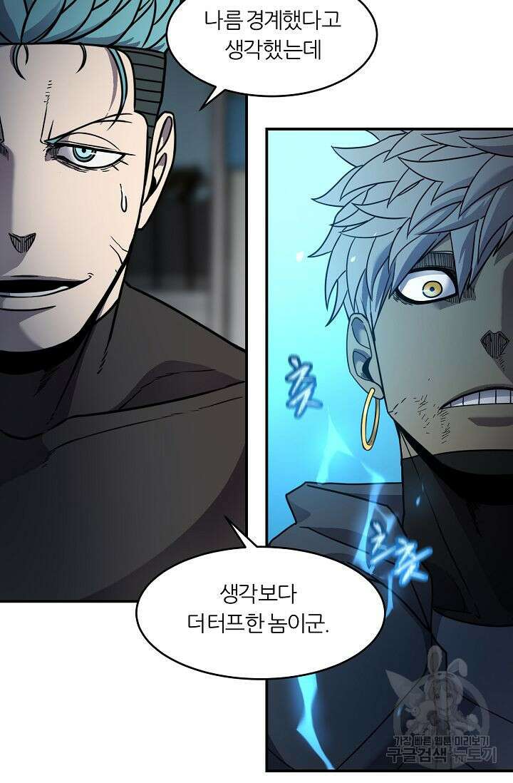 샤먼 시즌2 25화 29