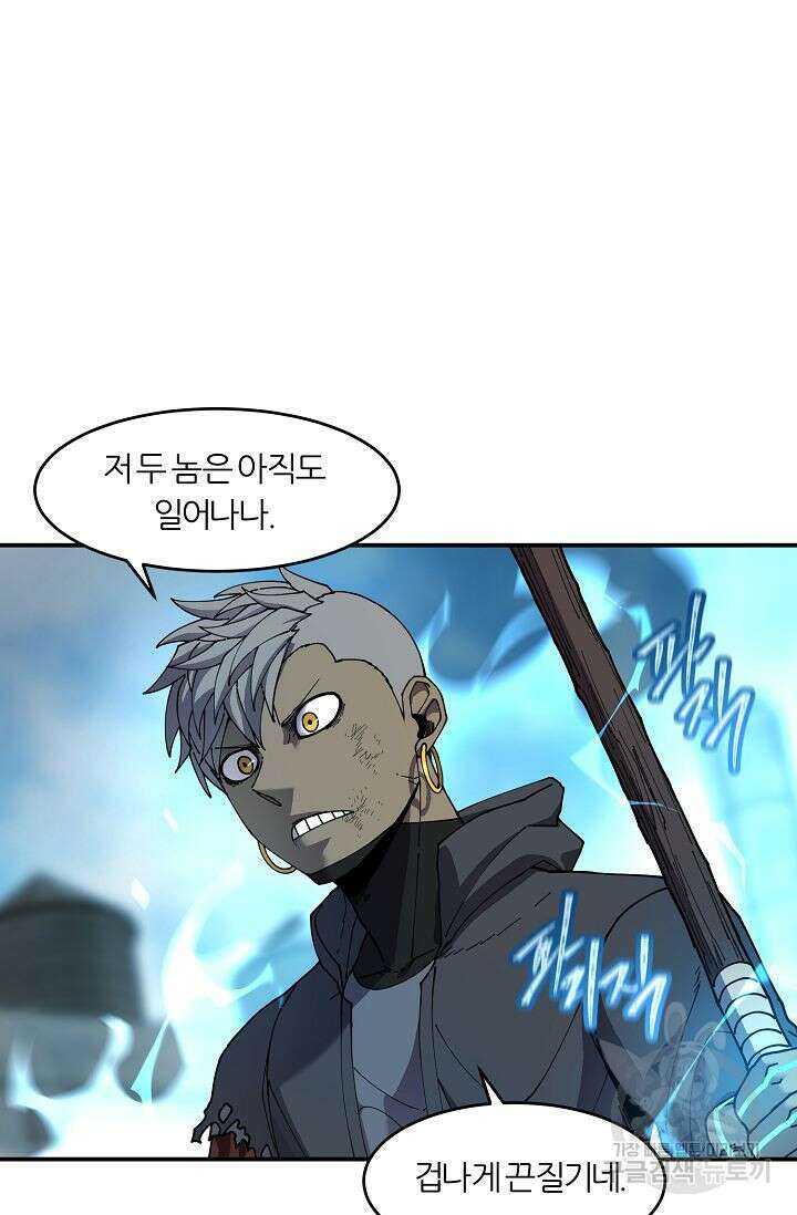 샤먼 시즌2 25화 30