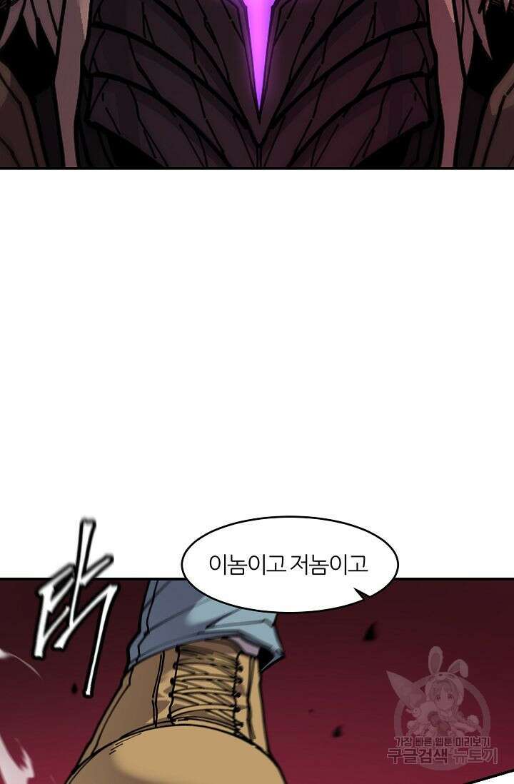 샤먼 시즌2 25화 40