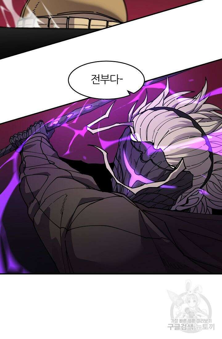 샤먼 시즌2 25화 41