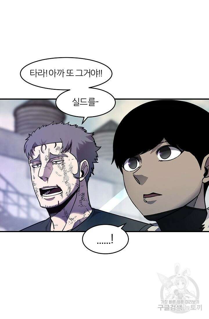 샤먼 시즌2 25화 42