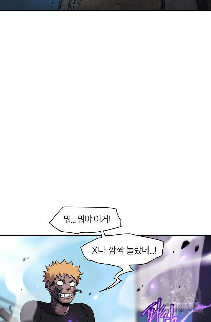 샤먼 시즌2 25화 54