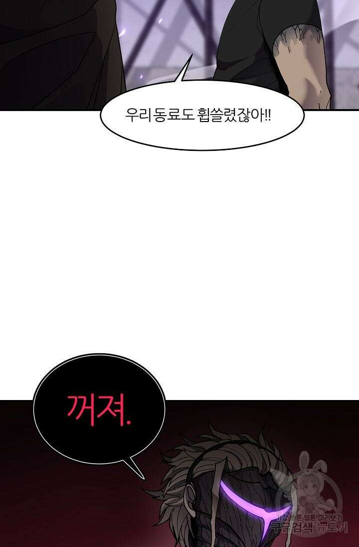 샤먼 시즌2 25화 57