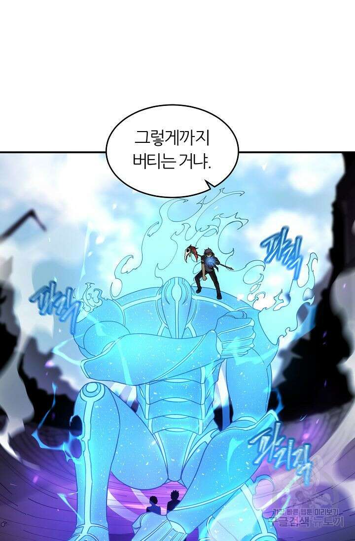 샤먼 시즌2 25화 63