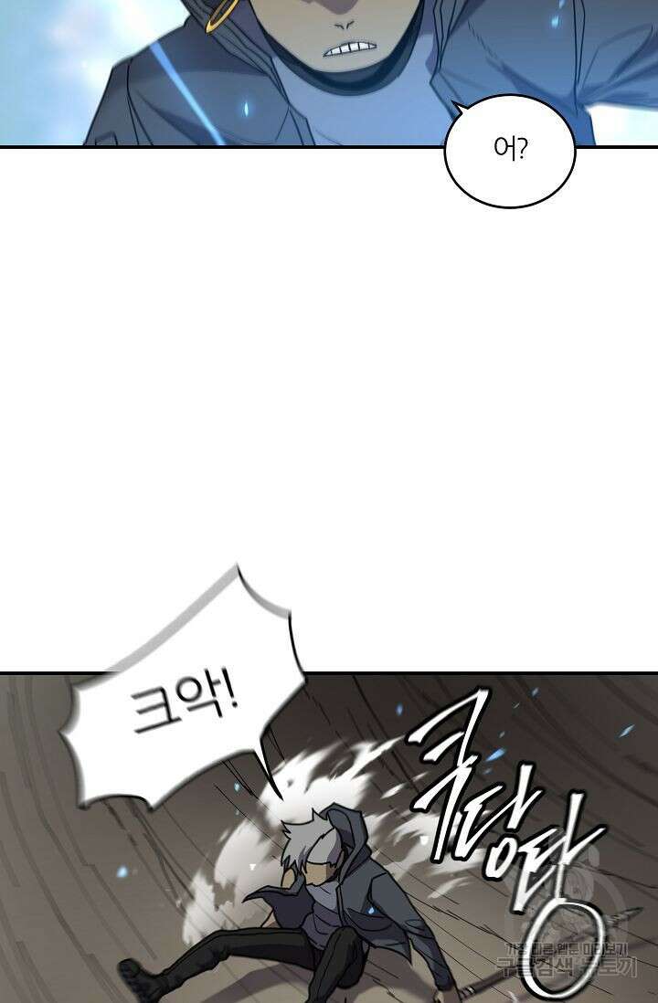 샤먼 시즌2 25화 74