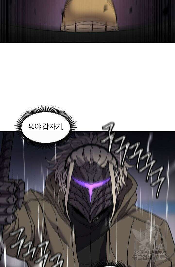 샤먼 시즌2 25화 83