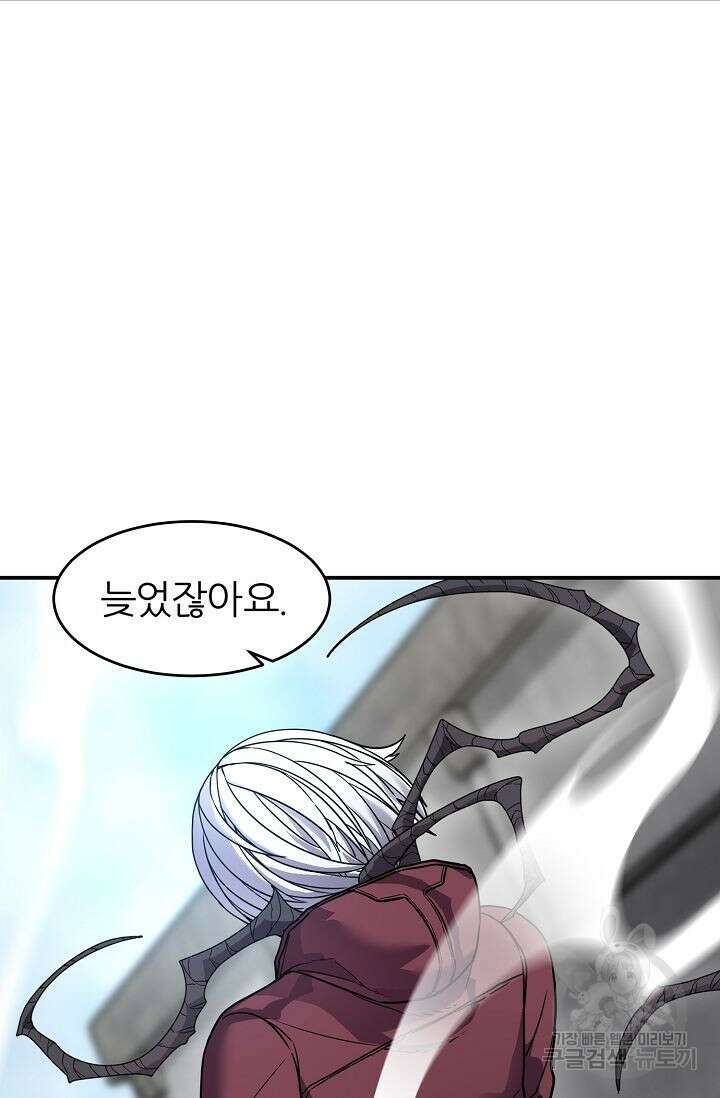 샤먼 시즌2 25화 86