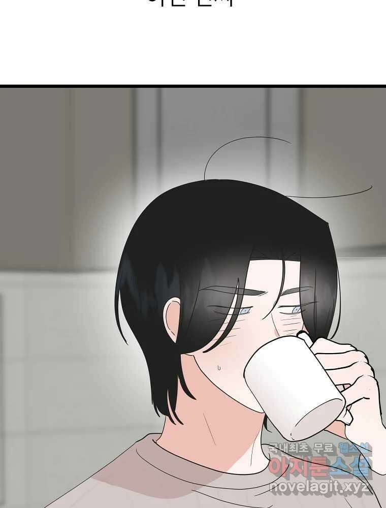 재워주는 사이 24화 7