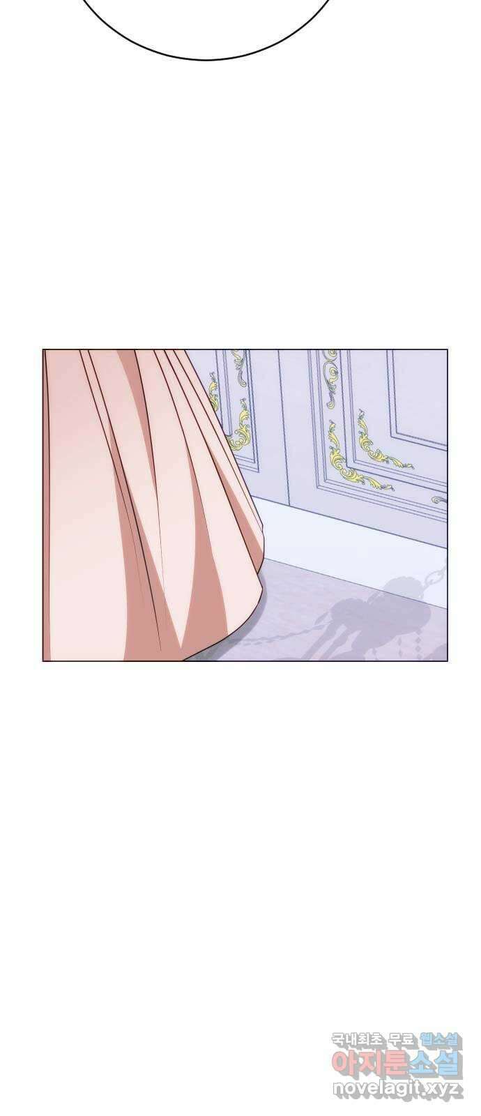 숨겨진 성녀 54화 17