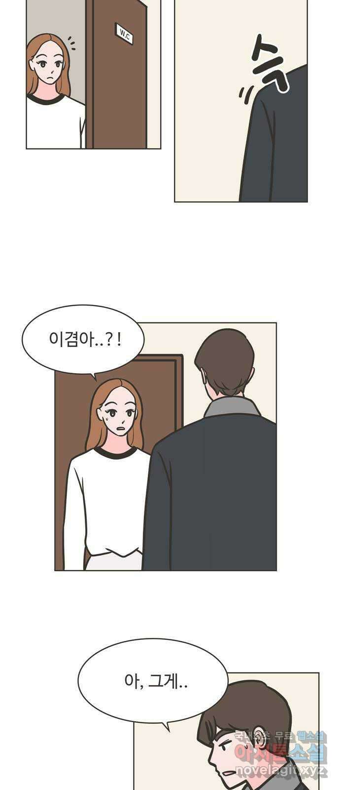 이건 그냥 연애 이야기 49화 13