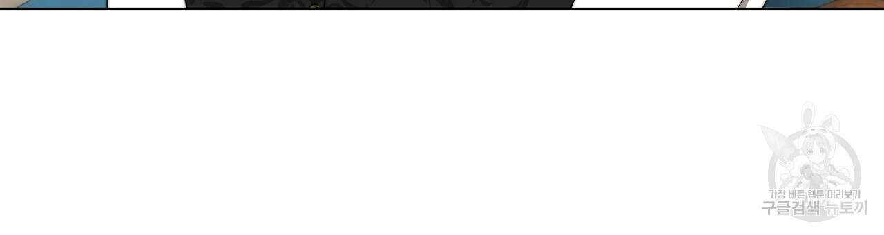 잊혀진 황녀는 평화롭게 살고 싶어 82화 15
