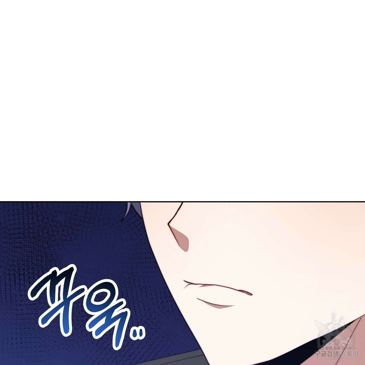 잊혀진 황녀는 평화롭게 살고 싶어 82화 22
