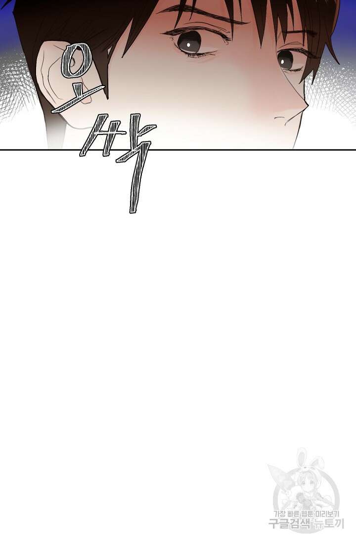 정인의 열쇠 6화 6