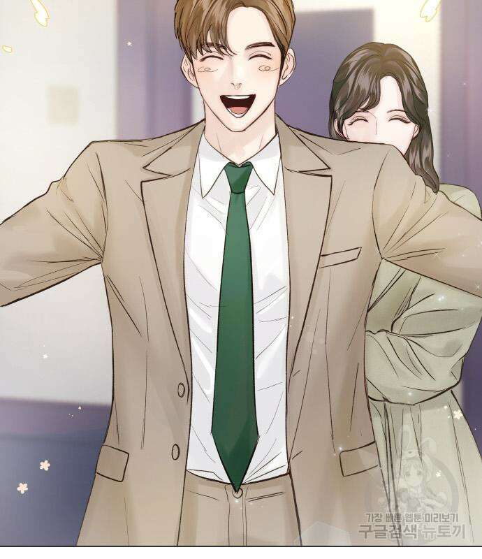 반드시 해피엔딩 99화 4