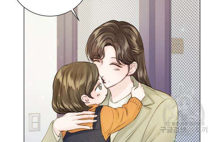 반드시 해피엔딩 99화 14