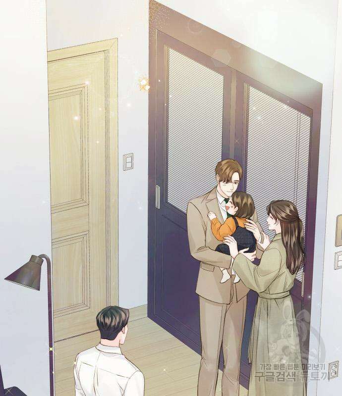 반드시 해피엔딩 99화 20