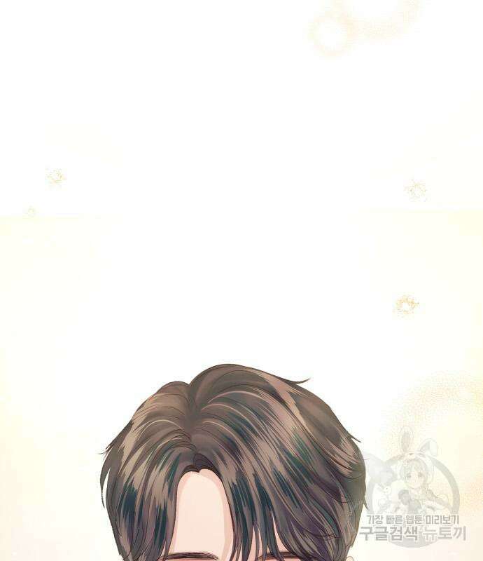 반드시 해피엔딩 99화 22
