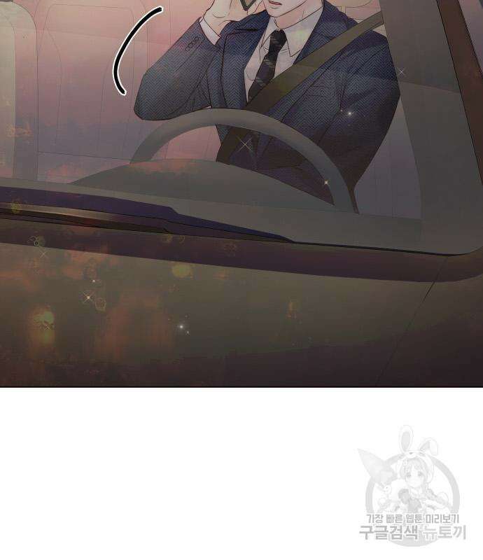 반드시 해피엔딩 99화 29