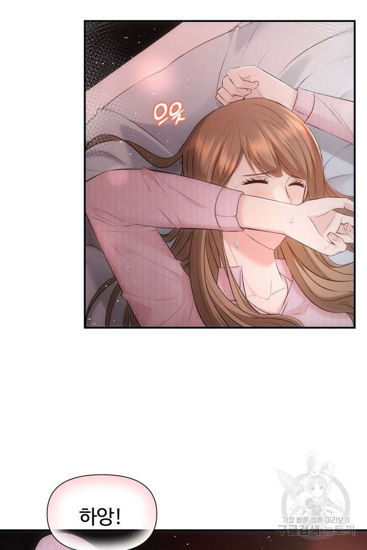 미스터 악마 1화 2
