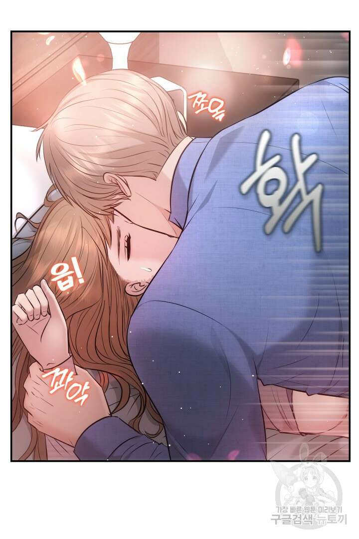 미스터 악마 1화 12
