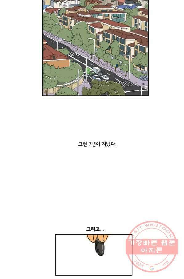 미생1 착수 6
