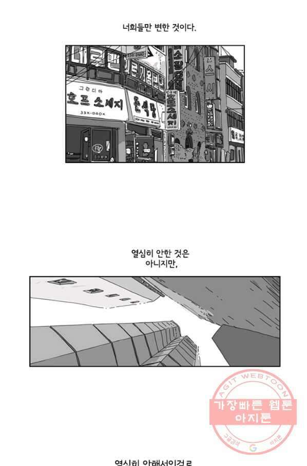 미생1 착수 12