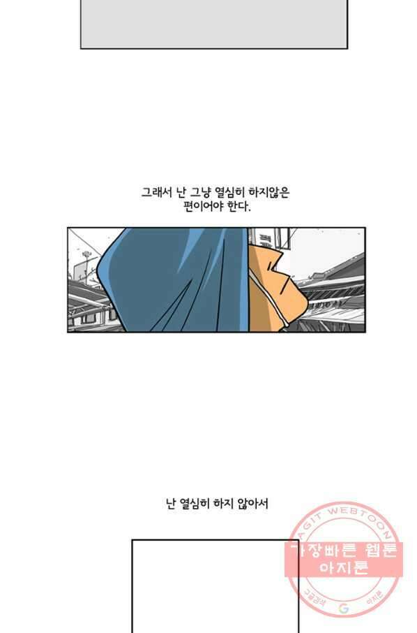 미생1 착수 16