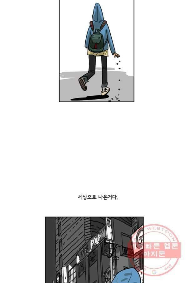 미생1 착수 17