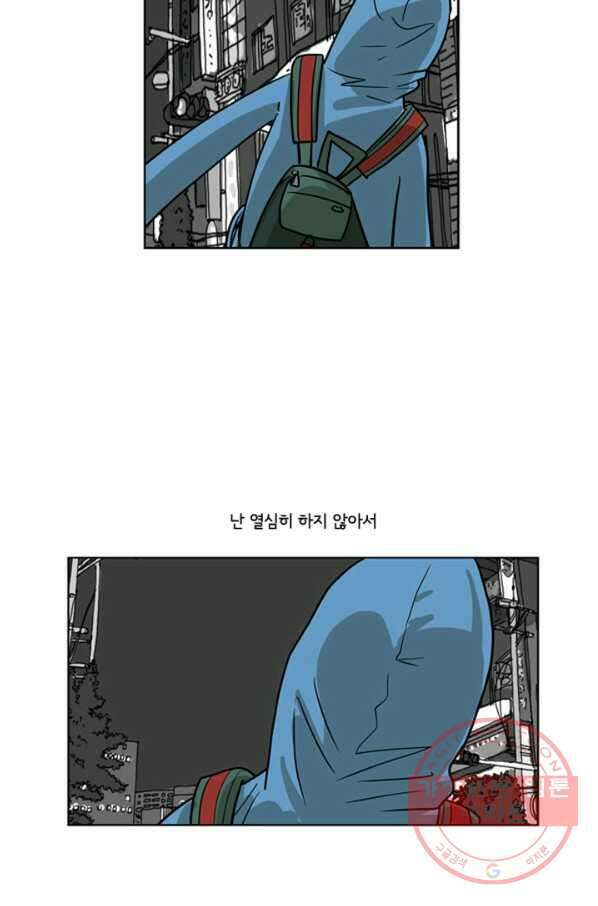 미생1 착수 18