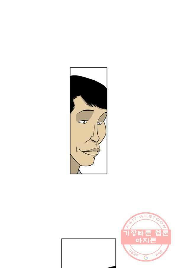 미생1 18수 7