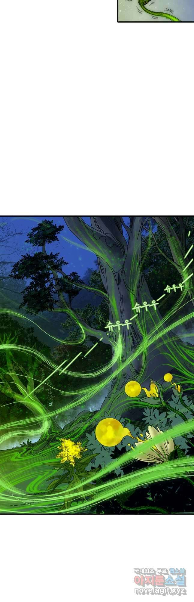 산신과 소녀 70화 나의 산신님 7