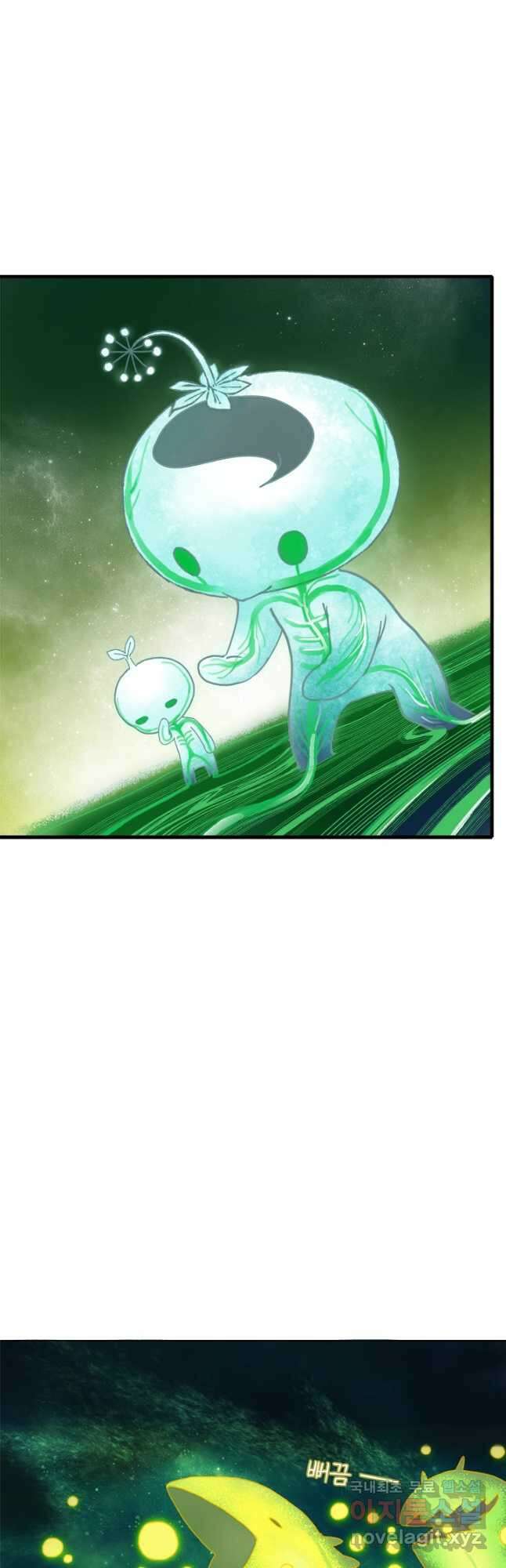 산신과 소녀 70화 나의 산신님 8