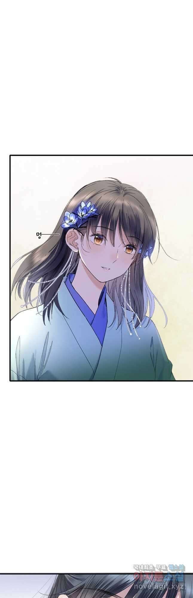 산신과 소녀 70화 나의 산신님 14