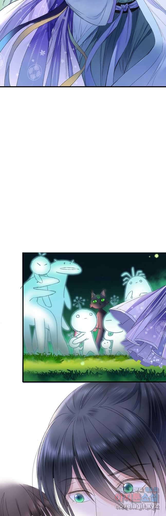 산신과 소녀 70화 나의 산신님 23