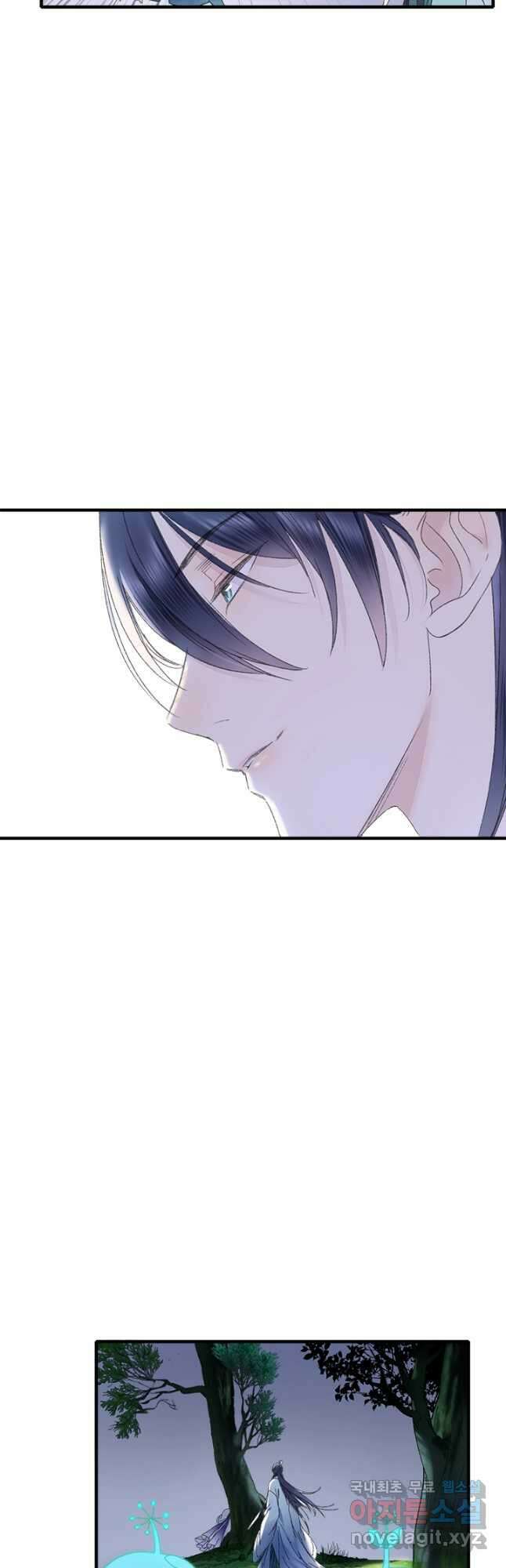 산신과 소녀 70화 나의 산신님 27