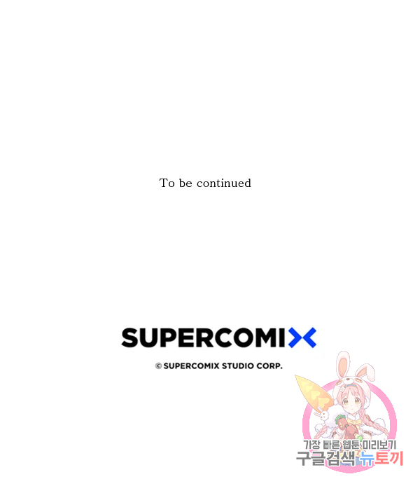 미생1 37화 33