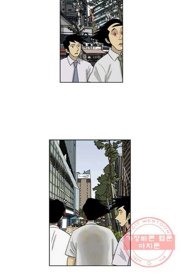 미생1 54수 21